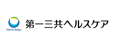 第一三共ヘルスケア