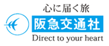 阪急交通社
