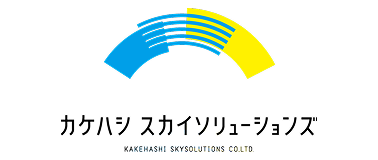 カケハシ スカイソリューションズ