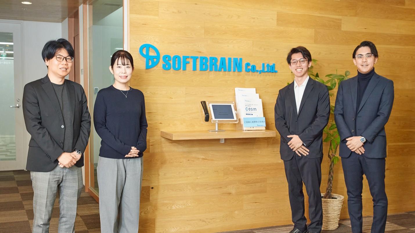 ソフトブレーン株式会社