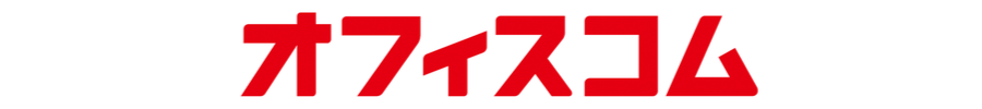 オフィスコム株式会社